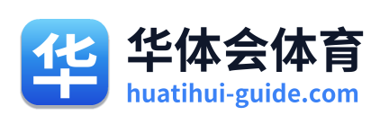 华体会体育 Logo